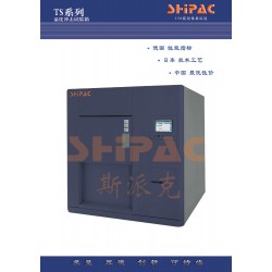 成都杭州冲击试验箱-集研发、设计、生产、销售为一