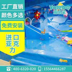 北京水育早教游泳池钢结构拼装游泳池幼儿园儿童游泳池