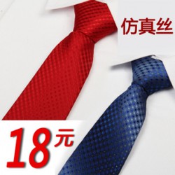 2014新款 男士涤丝领带 新郎伴郎婚庆礼仪司仪商务上班领带