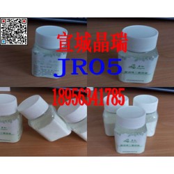 高催化活性5纳米二氧化钛高效光触媒JR05
