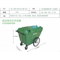 武汉手推塑料垃圾车 环卫保洁车 手推塑料环卫垃圾车