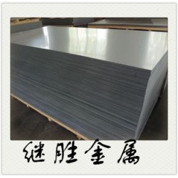 A97146纯铝板规格